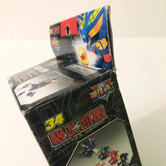 A and L Pinball Fighter Extreme Kaiser Robot Kit  No 34 Damaged Box - Picture 9 of 16